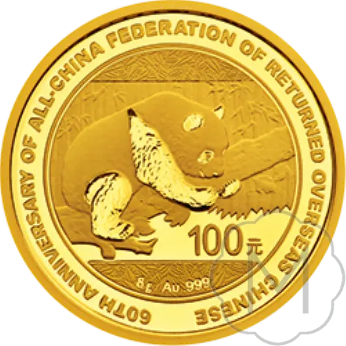 Chinese Panda 2016 Gold 8 grams #1