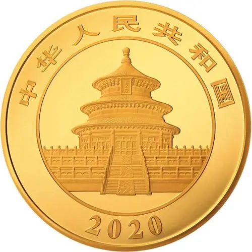 Chinese Panda 2020 Gold 1 kilogram #2
