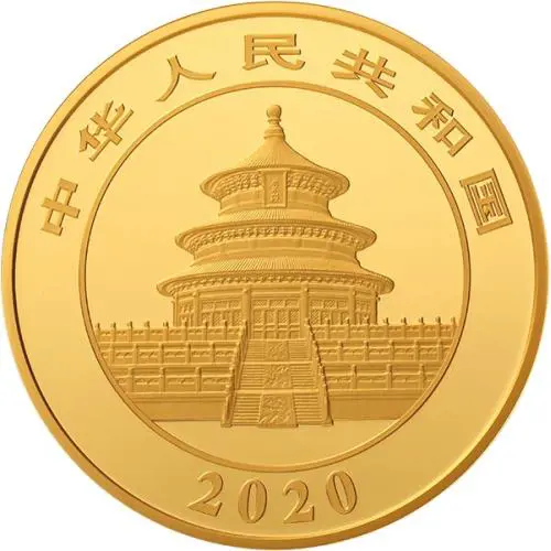 Chinese Panda 2020 Gold 50 grams #2