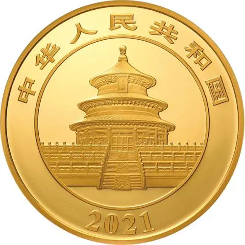 Chinese Panda 2021 Goud 100 gram #2
