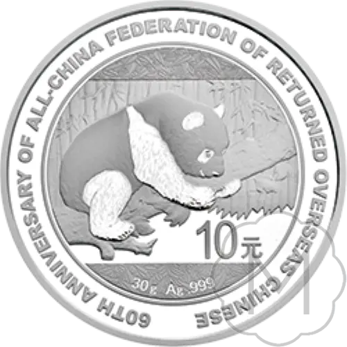 Chinese Panda Zilver 30 gram #1