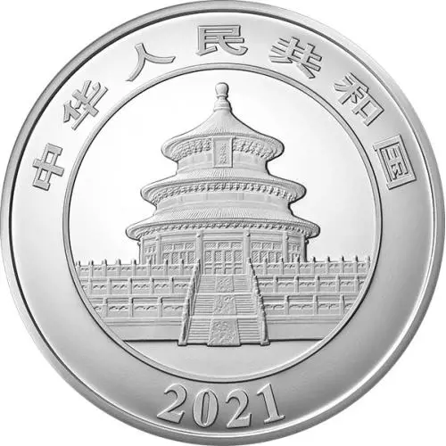 Chinese Panda 2021 Silber 1 Kilogramm #2